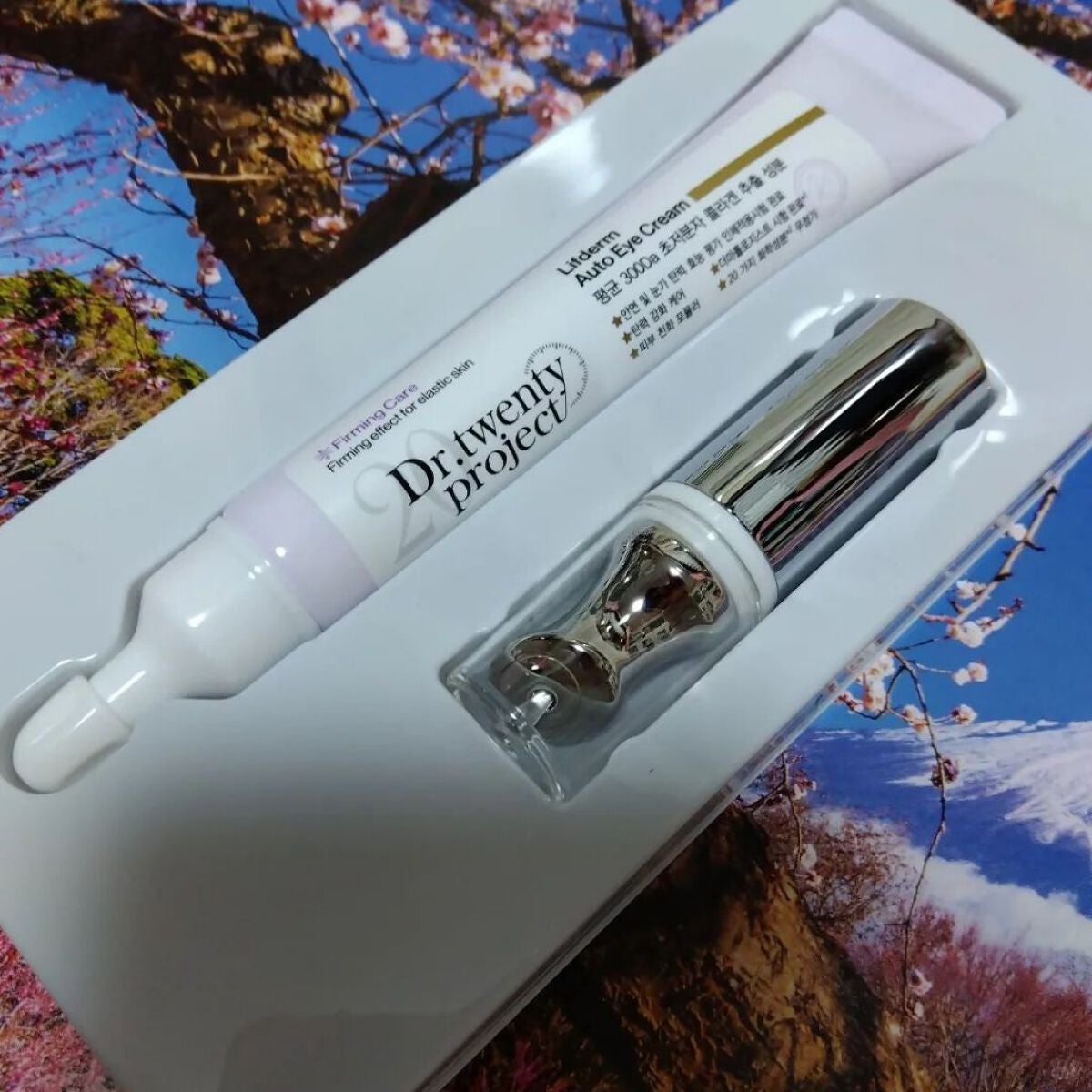 リプダム オートアイクリーム/Dr.Twenty Project/アイケア・アイクリームを使ったクチコミ(7枚目)