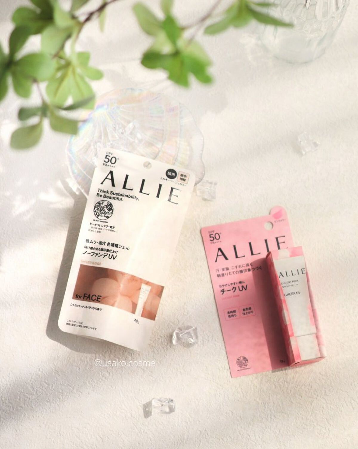 アリィー クロノビューティ カラーチューニングUV/アリィー/日焼け止めクリームを使ったクチコミ（2枚目）