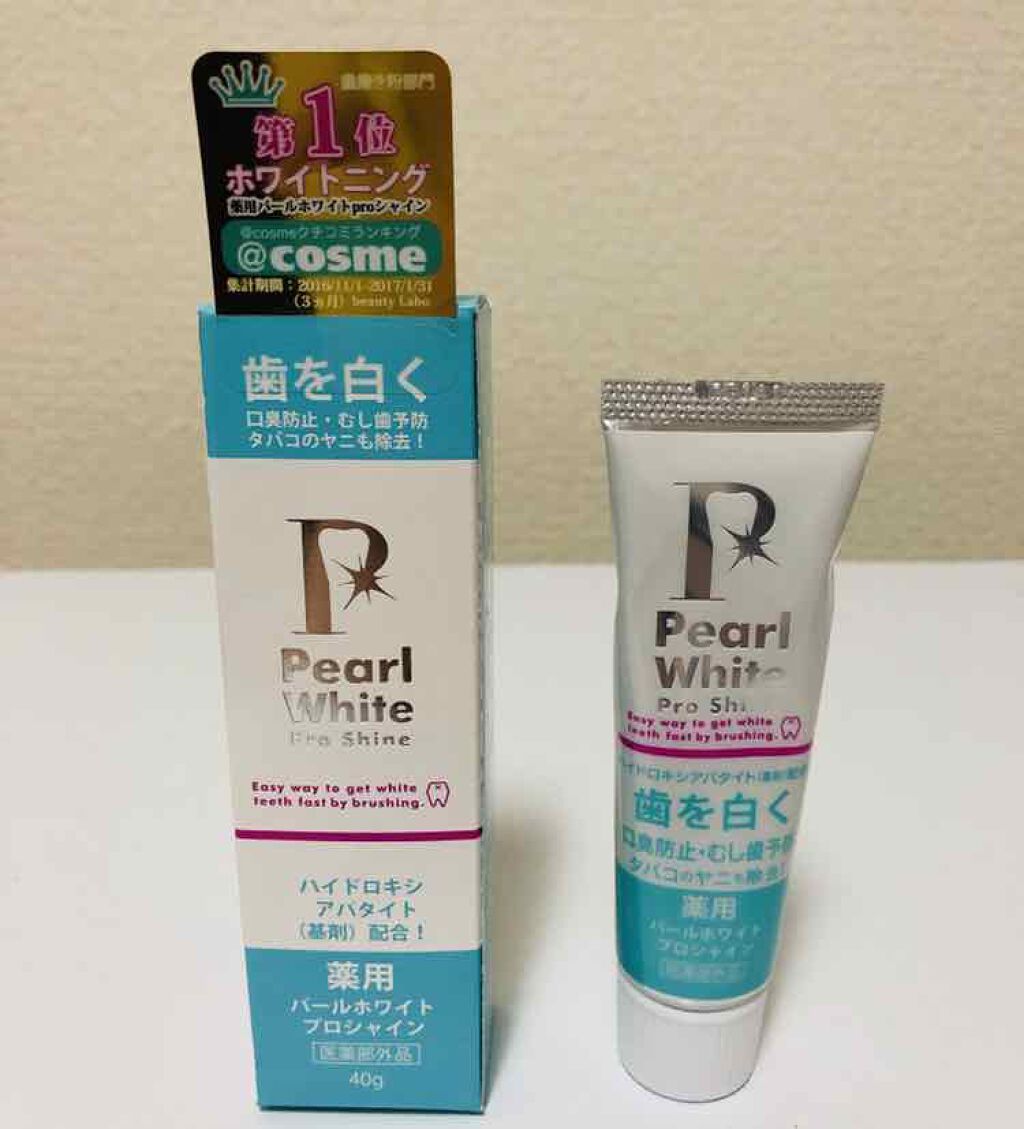 薬用パールホワイトプロシャイン/美健コーポレーション/歯磨き粉を使ったクチコミ(1枚目)