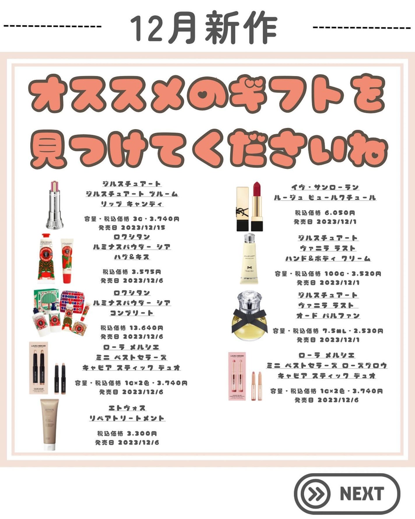 <旧>ルージュ ピュールクチュール/YVES SAINT LAURENT BEAUTE/口紅を使ったクチコミ(5枚目)