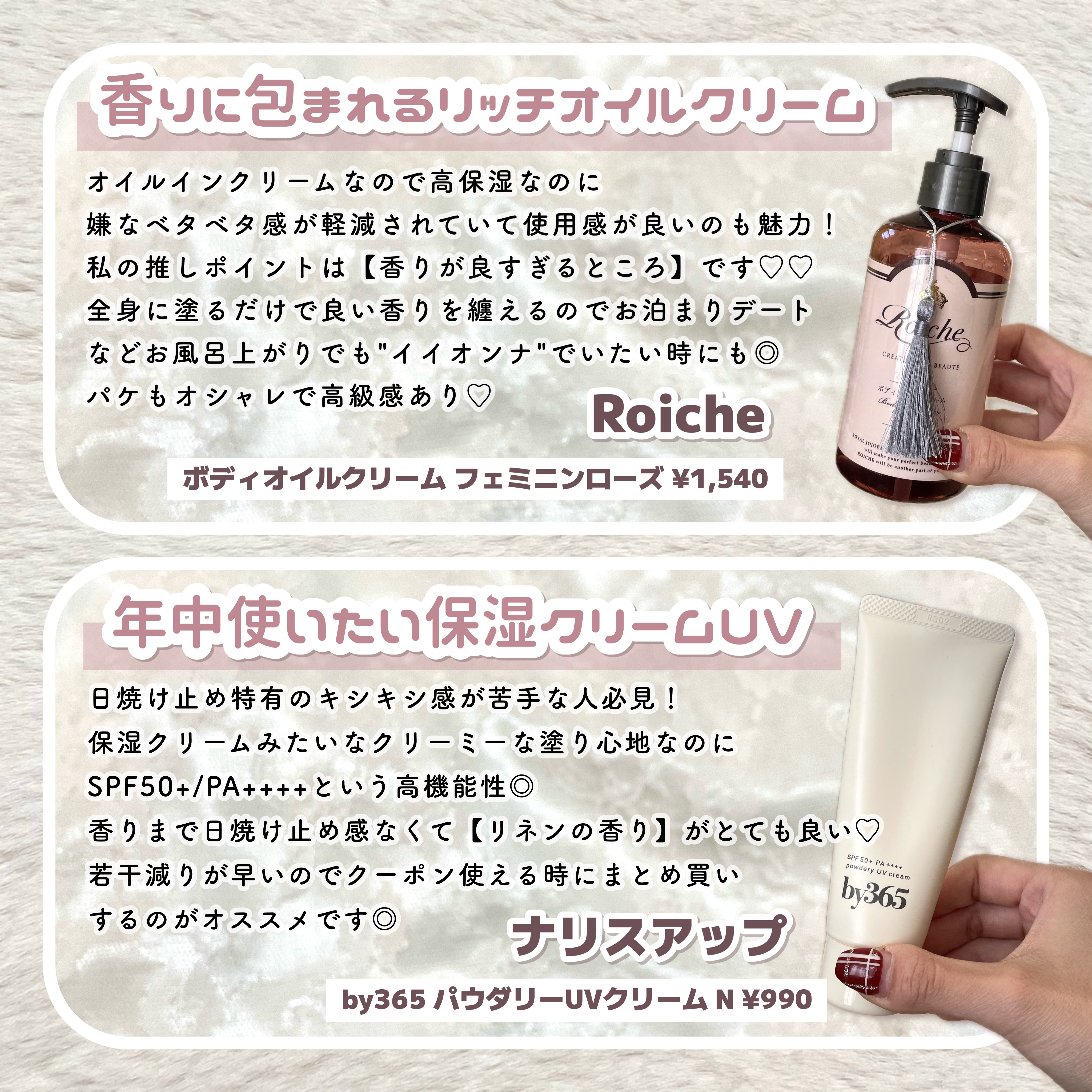 まとめ髪スティック スーパーホールド/マトメージュ/ヘアワックス・クリームを使ったクチコミ（2枚目）