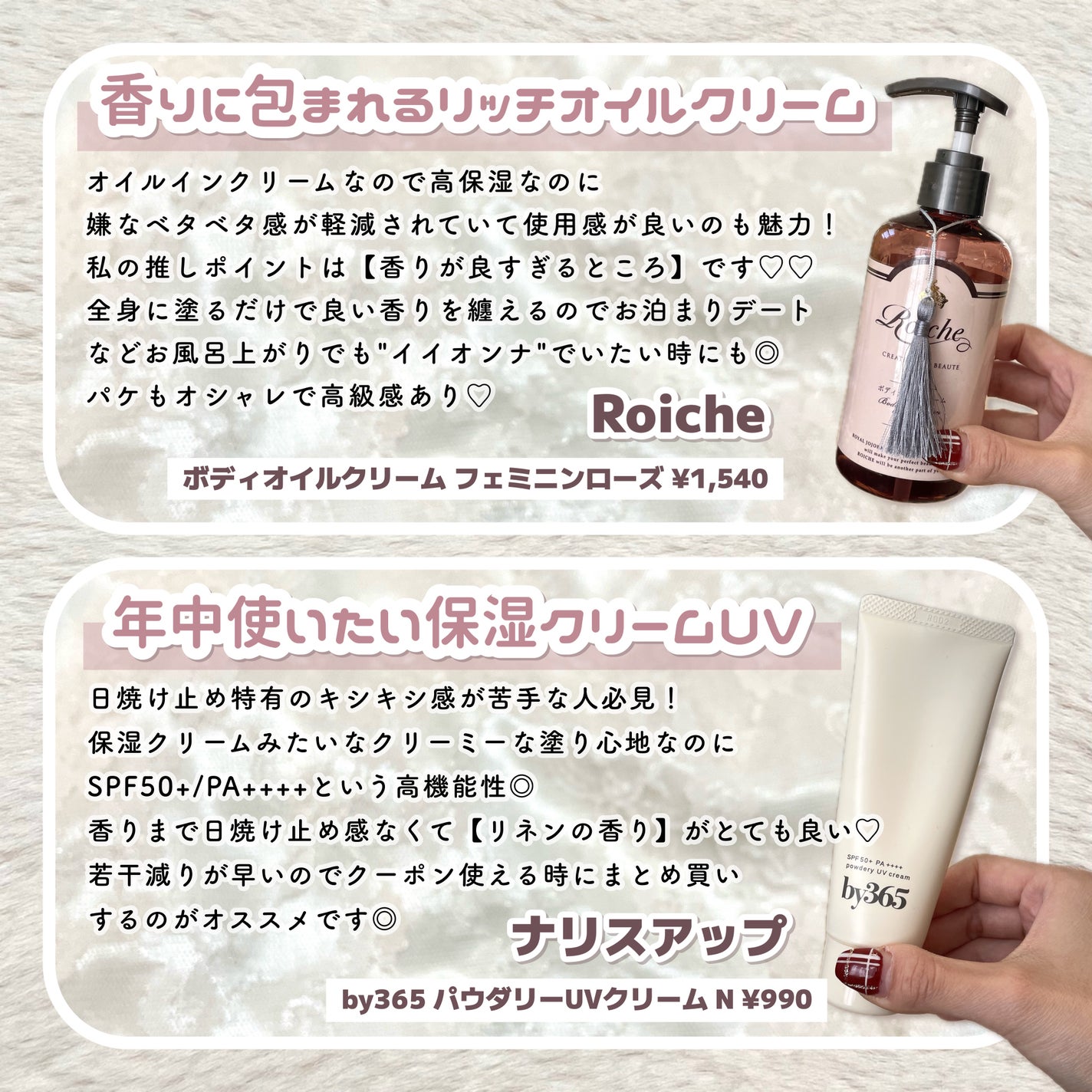 まとめ髪スティック スーパーホールド/マトメージュ/ヘアワックス・クリームを使ったクチコミ(2枚目)