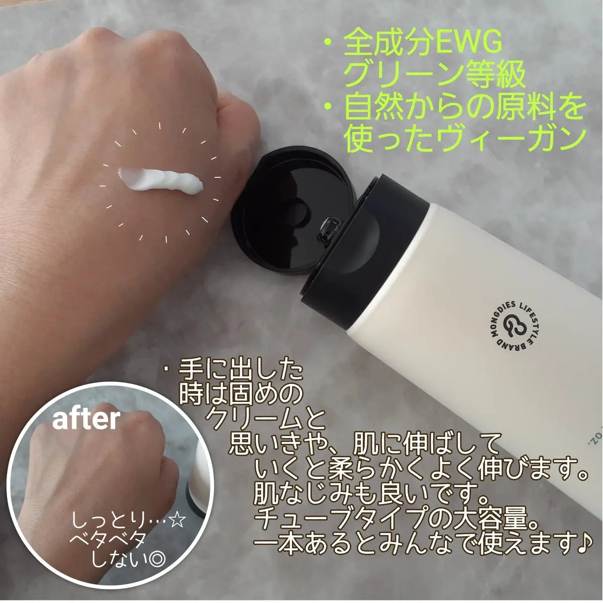 を使ったクチコミ（2枚目）