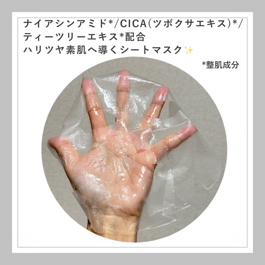 ヒロインメイクＳＰ スピーディーマスカラリムーバー/ヒロインメイク/ポイントメイクリムーバーを使ったクチコミ（3枚目）