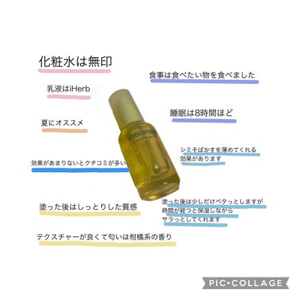 グリーンタンジェリン ビタC ダークスポットケアセラム/goodal/美容液を使ったクチコミ(3枚目)