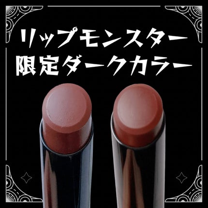 ケイト リップモンスター/KATE/口紅を使ったクチコミ(1枚目)