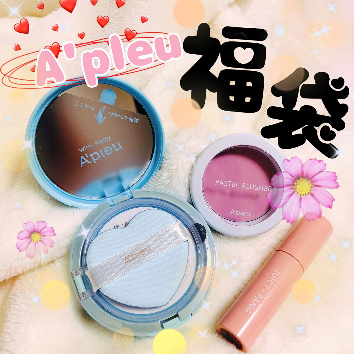 アピュー パステルブラッシャー/A’pieu/パウダーチークを使ったクチコミ（1枚目）