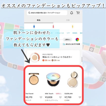 ZOZOGLASS/ZOZOTOWN/その他を使ったクチコミ(10枚目)