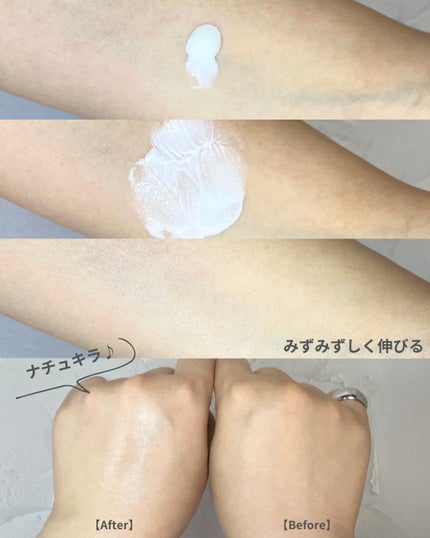 スーパーモイスチャーUVライトアップエッセンス/スキンアクア/日焼け止めローションを使ったクチコミ(3枚目)