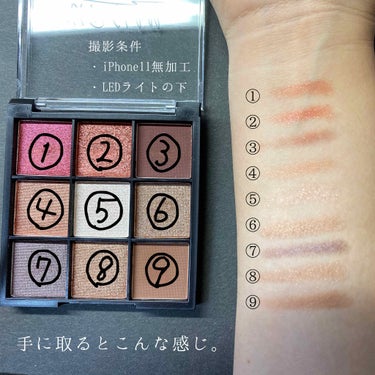 UR GLAM　BLOOMING EYE COLOR PALETTE/U R GLAM/パウダーアイシャドウを使ったクチコミ（4枚目）