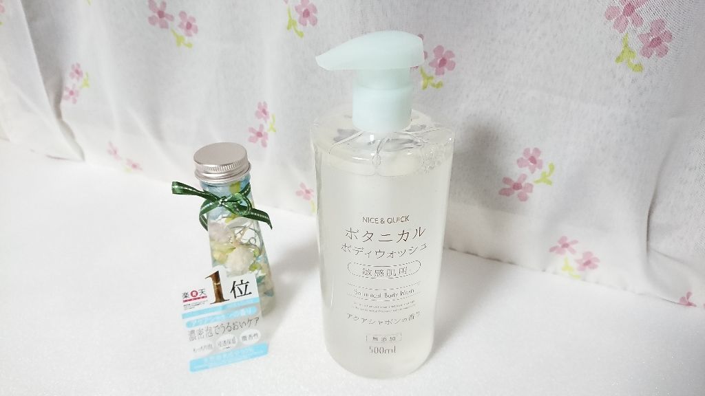 ボタニカルボディウォッシュ アクアシャボンの香り/NICE & QUICK/ボディソープを使ったクチコミ(2枚目)