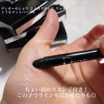 【旧】サンク クルール クチュール/Dior/アイシャドウパレットを使ったクチコミ(2枚目)