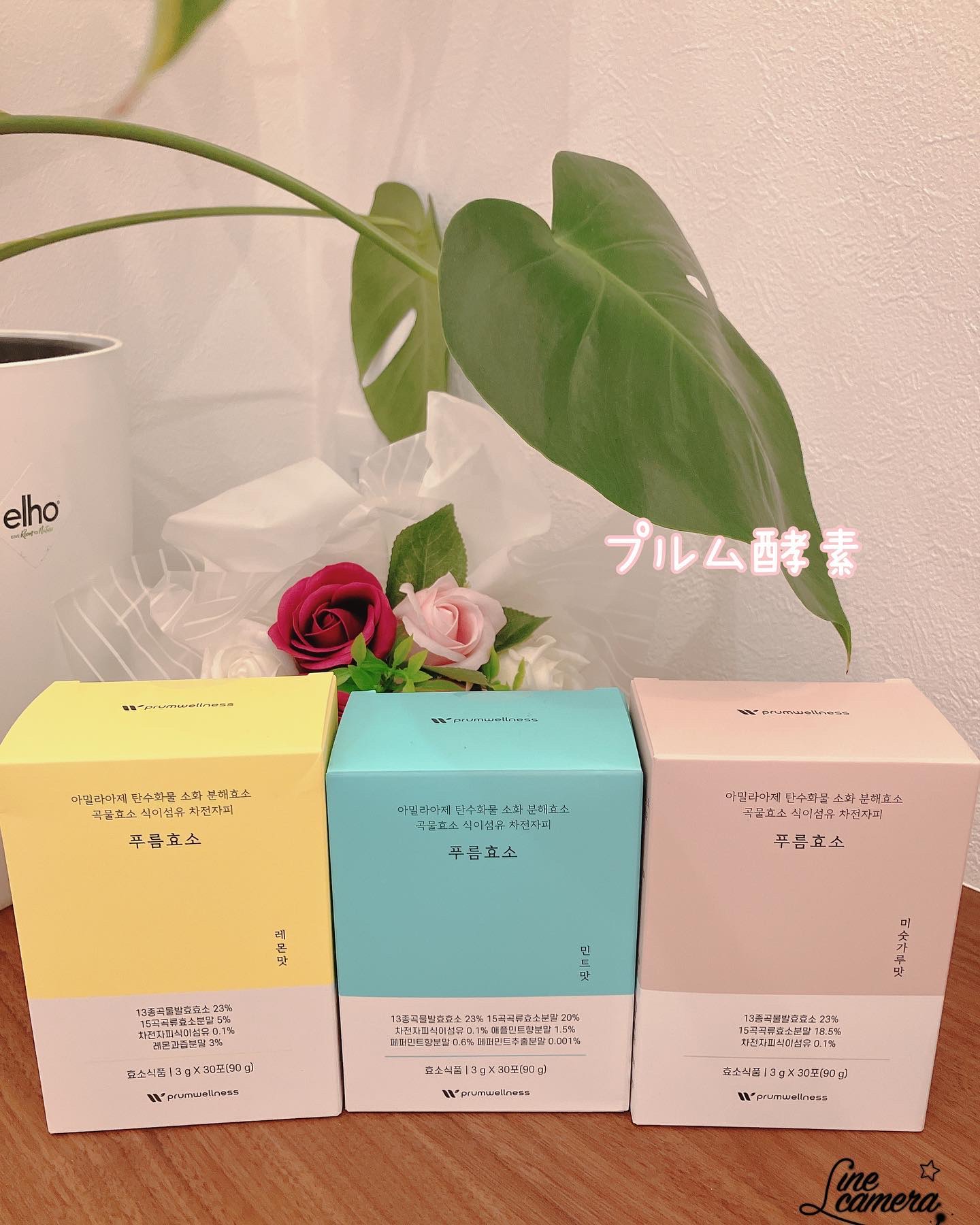 プルム酵素/PRUMWELLNESS/健康サプリメントを使ったクチコミ（1枚目）