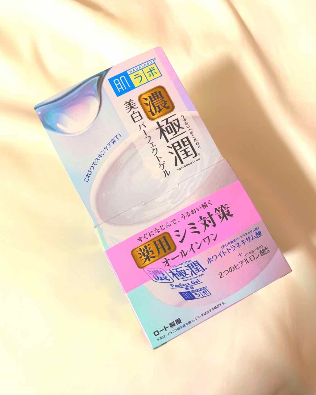 極潤 美白パーフェクトゲル/肌ラボ/オールインワン化粧品を使ったクチコミ（1枚目）