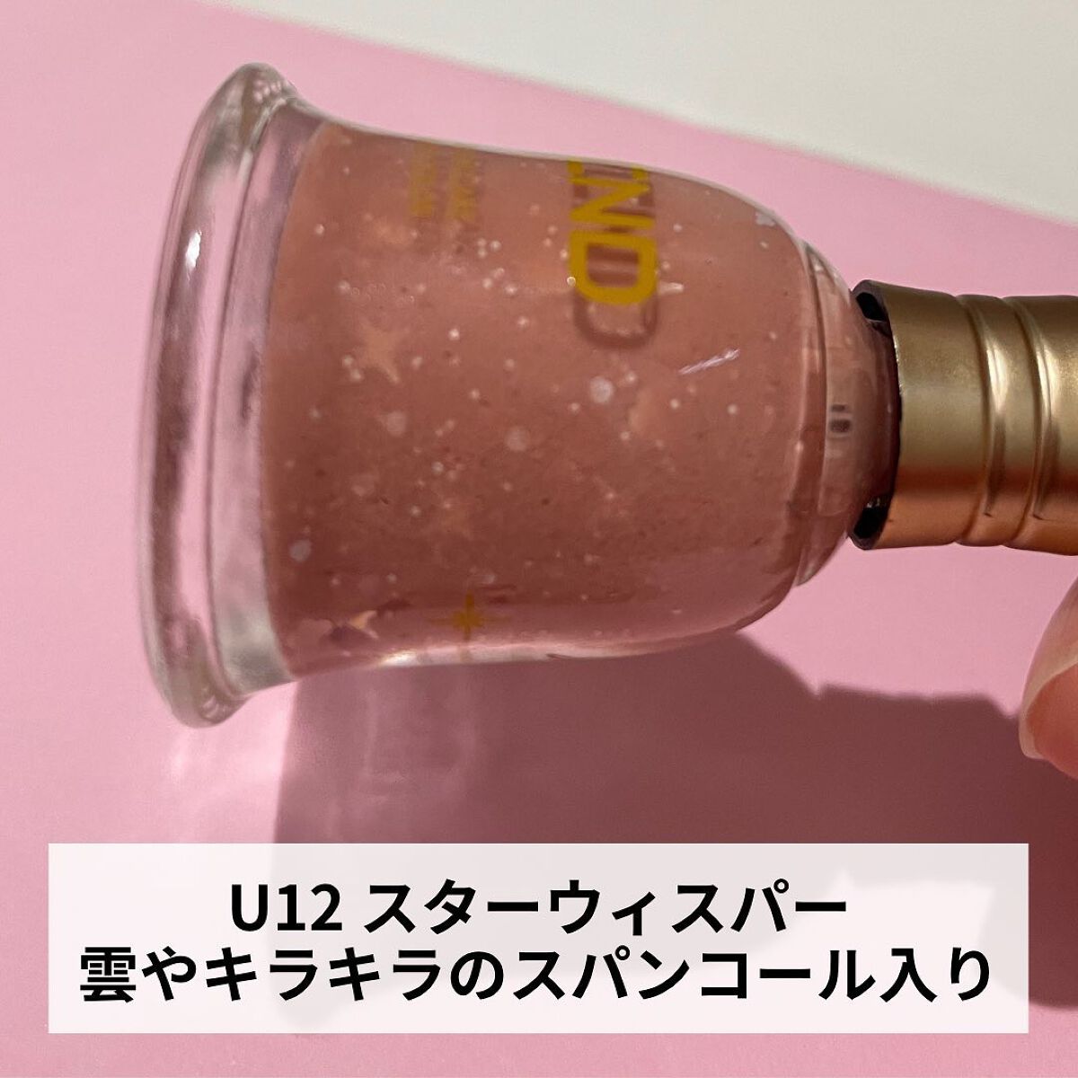 ブルースカイネイル/VCND/マニキュアを使ったクチコミ(3枚目)