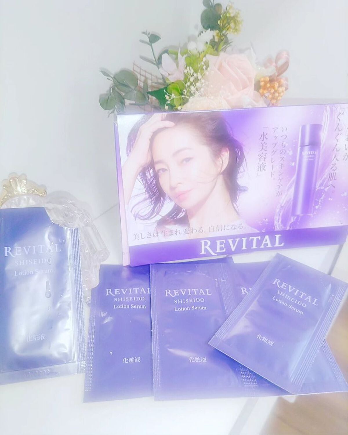 リバイタル ローションセラム/SHISEIDO/化粧水を使ったクチコミ(1枚目)