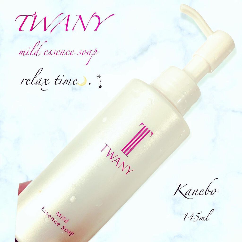 マイルドエッセンスソープ/TWANY/洗顔フォームを使ったクチコミ（1枚目）
