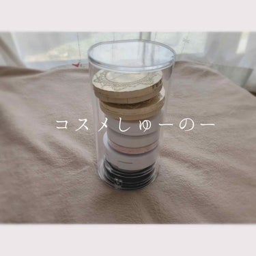 コスメケース/セリア/その他化粧小物を使ったクチコミ（1枚目）