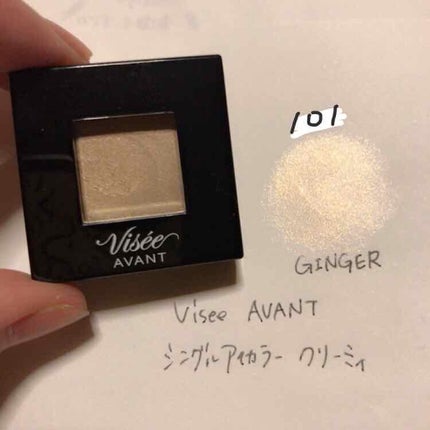 ヴィセ アヴァン シングルアイカラー クリーミィ/Visée/ジェル・クリームアイシャドウを使ったクチコミ(2枚目)