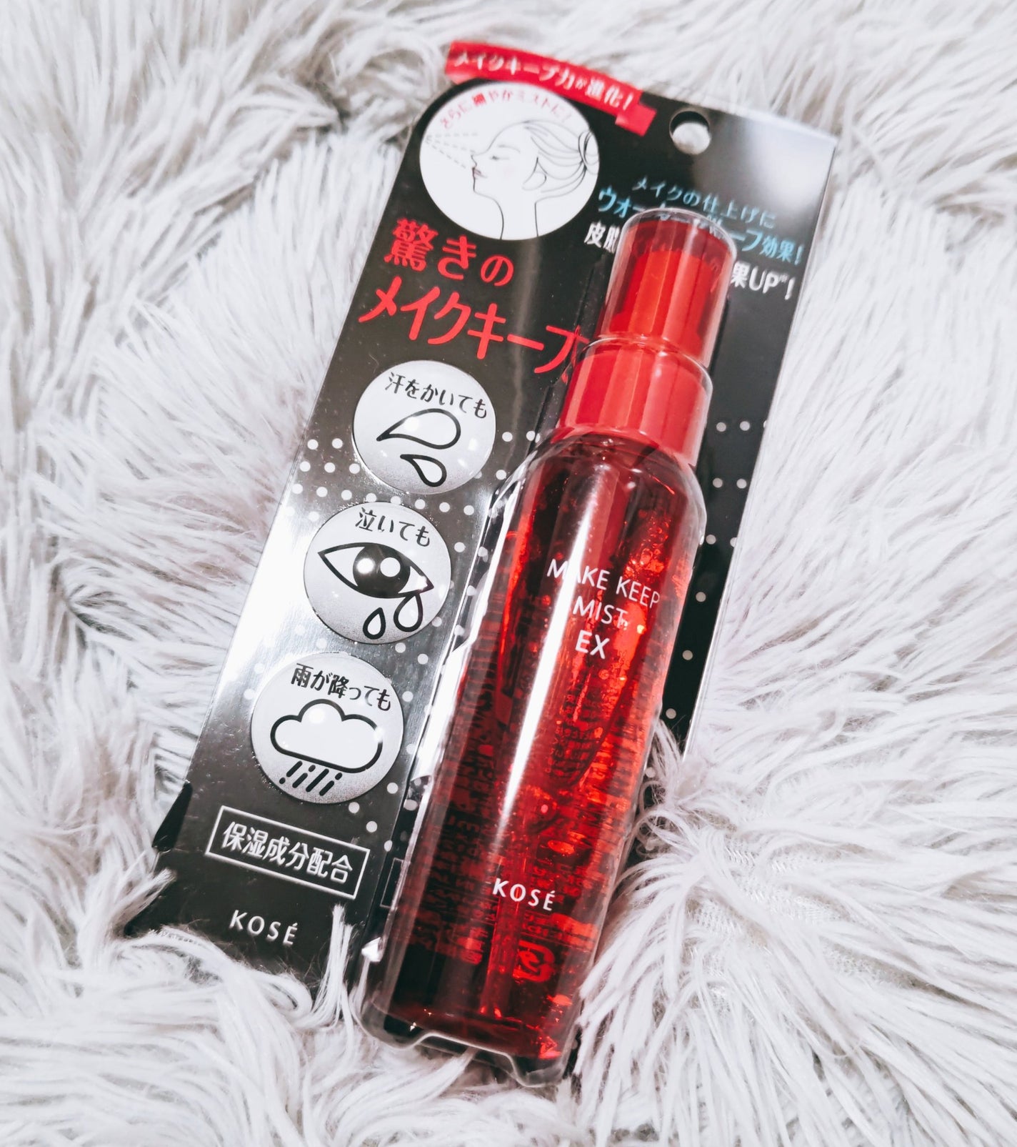 メイク キープ ミスト EX/コーセーコスメニエンス/フィックスミストを使ったクチコミ(1枚目)