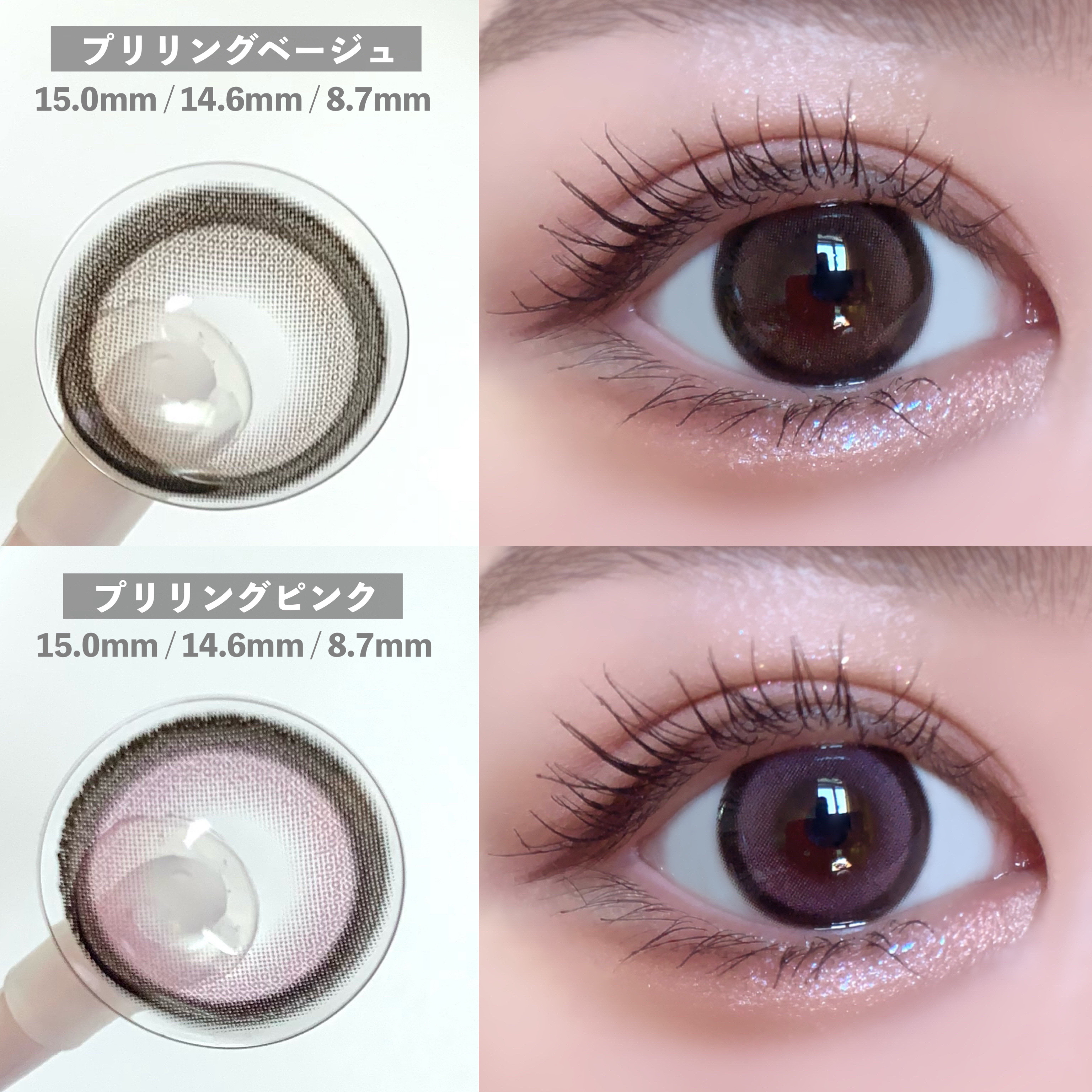 PRIMORE 1day/PRIMORE/カラーコンタクトレンズを使ったクチコミ（2枚目）