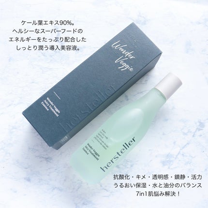 Wonder Veggie Juicy Treatment Essence/Hersteller/ブースター・導入液を使ったクチコミ(5枚目)