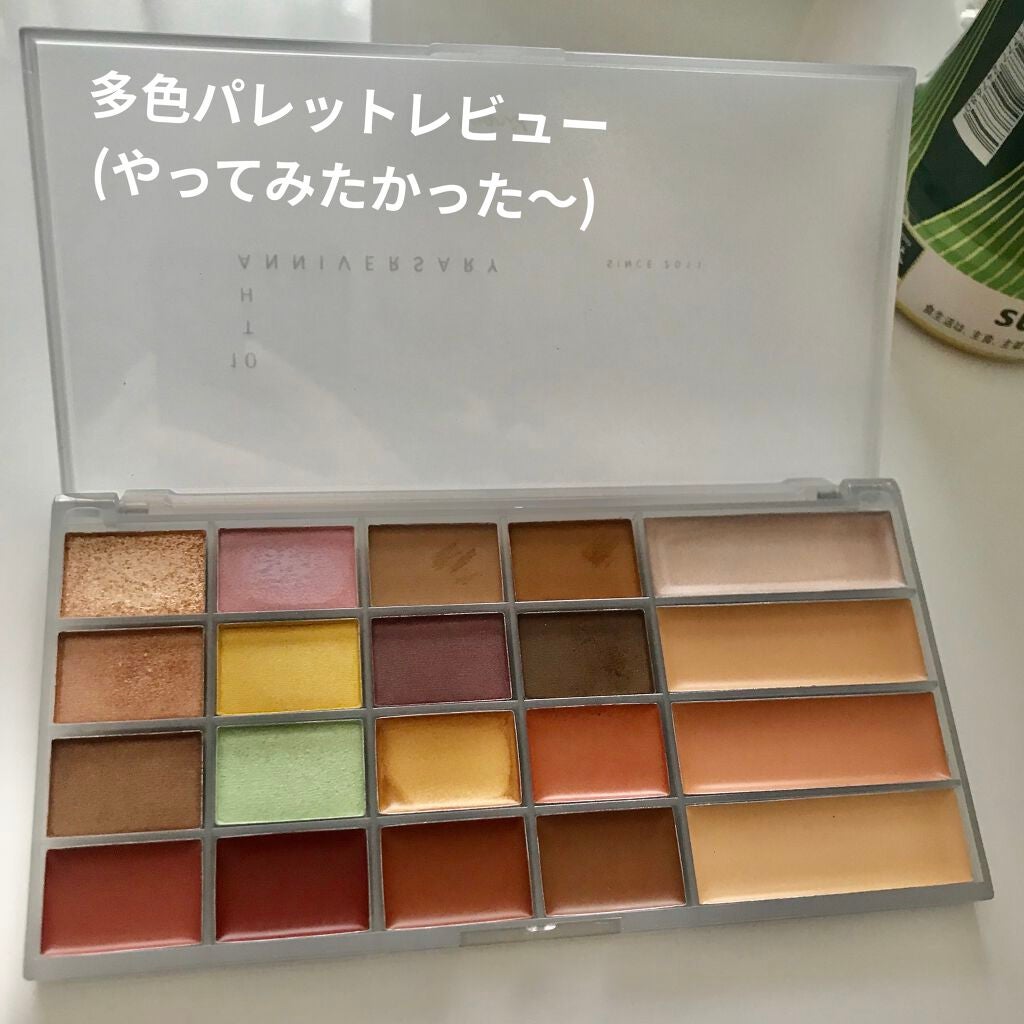 ほどほどママ見習い on LIPS 「やってみたかった多色パレットレビュ〜🥳🥕🥕※きもポイント盛り沢..」(1枚目)