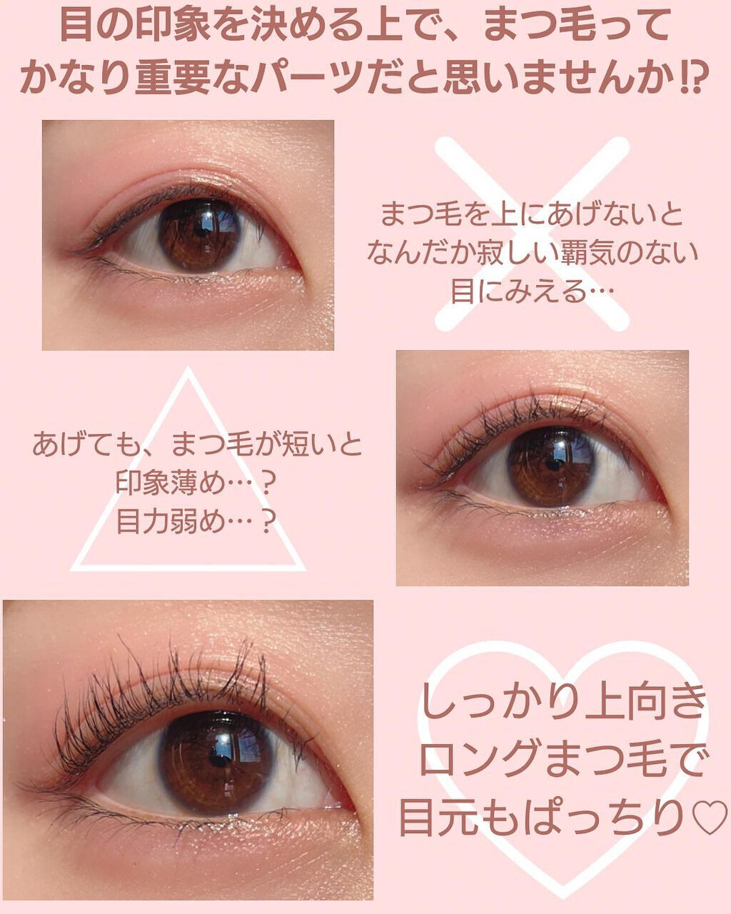 スカルプD ボーテ ピュアフリーマスカラ(ロング)/アンファー(スカルプD)/マスカラを使ったクチコミ(2枚目)