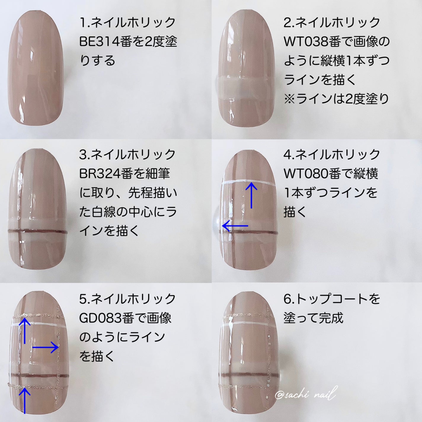 ネイルホリック アート/ネイルホリック/マニキュアを使ったクチコミ(5枚目)