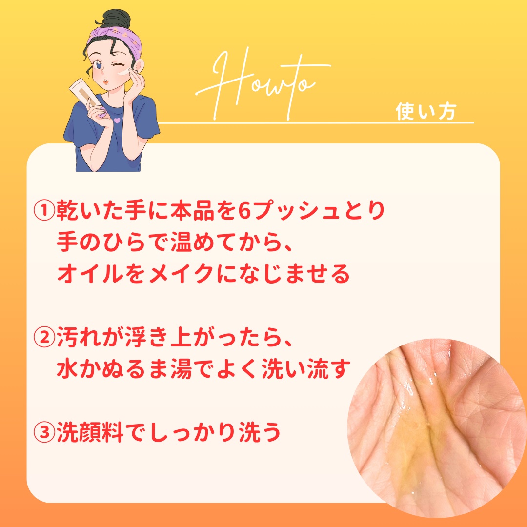 DHC 薬用ディープクレンジングオイル/DHC/オイルクレンジングを使ったクチコミ（3枚目）