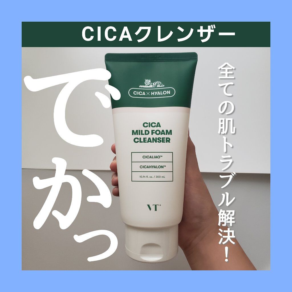 CICA マイルドフォームクレンザー/VT/洗顔フォームを使ったクチコミ（1枚目）