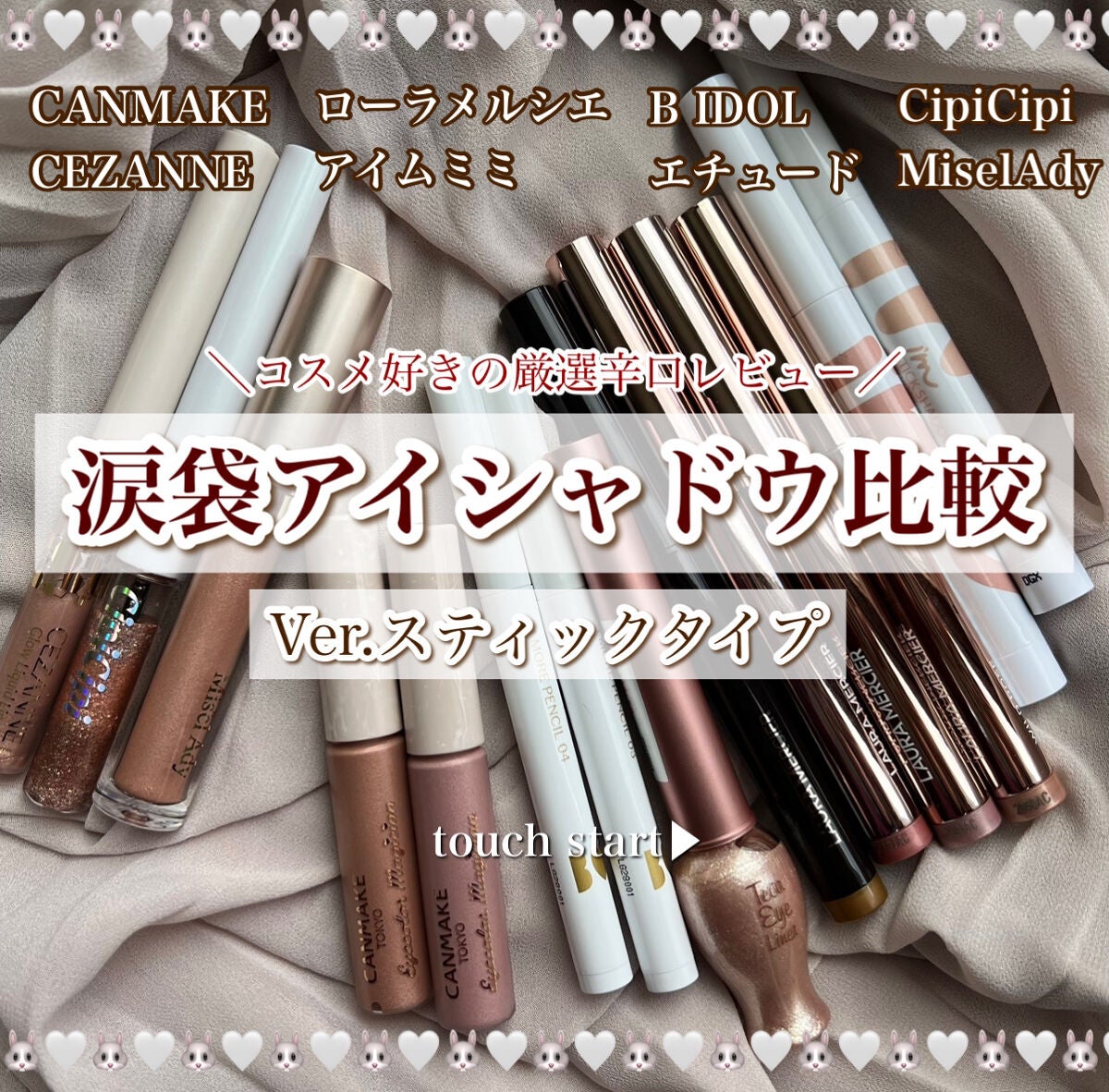 ティアー アイライナー/ETUDE/リキッドアイライナーを使ったクチコミ(1枚目)