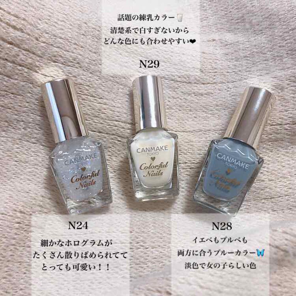 カラフルネイルズ/キャンメイク/マニキュアを使ったクチコミ（2枚目）