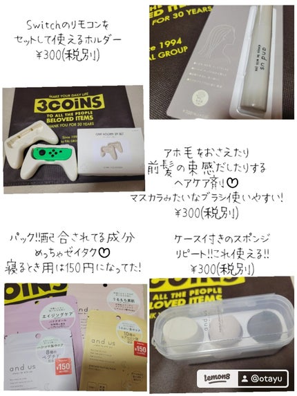 ããã!𫊠on LIPS ãã¹ãªã³å€§å¥œãæã«ãã賌å
¥åã玹ä»â¡ãªãåã¯ããã¯ãã¹ãã³ãžïŒïŒ..ãïŒ4æç®ïŒ