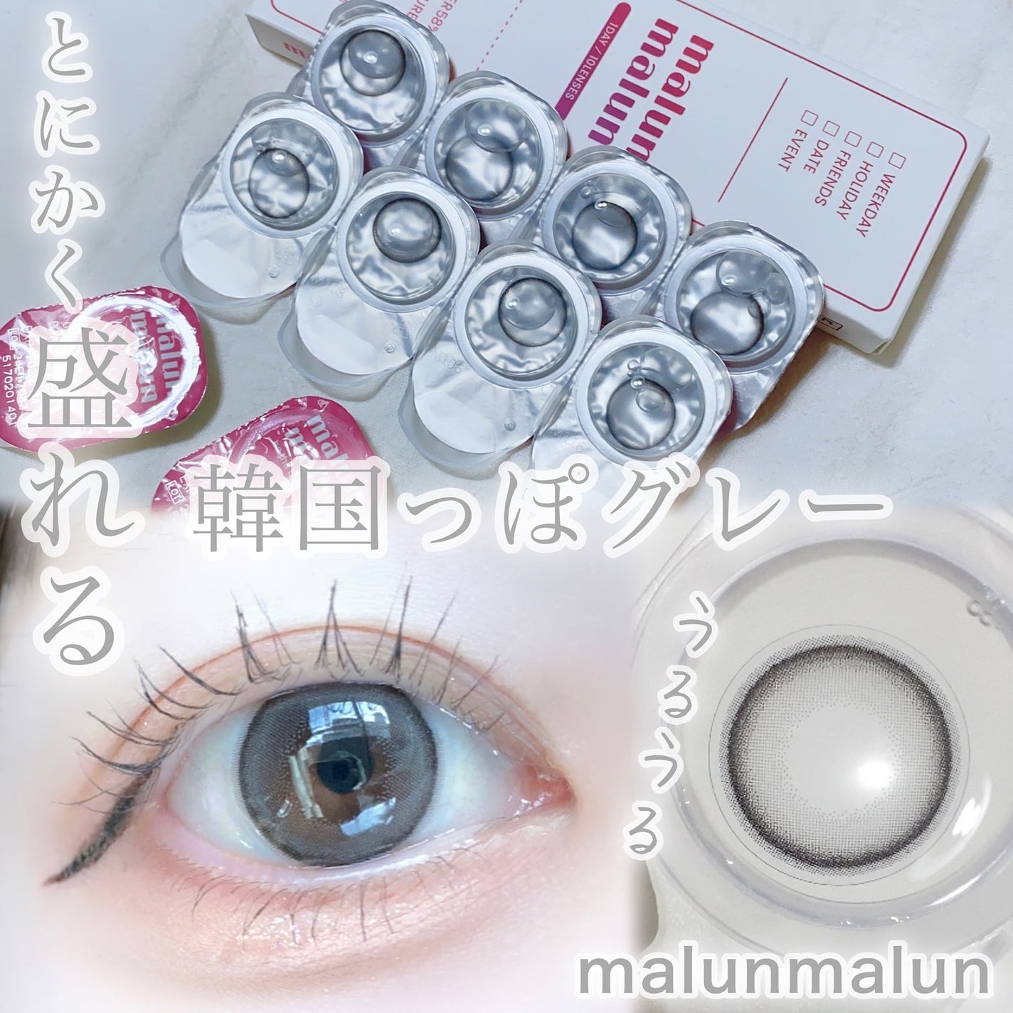 びゃっこまる on LIPS 「マランマラン新色好きすぎて最近こればっかり着けてるこの前2色ま..」(1枚目)