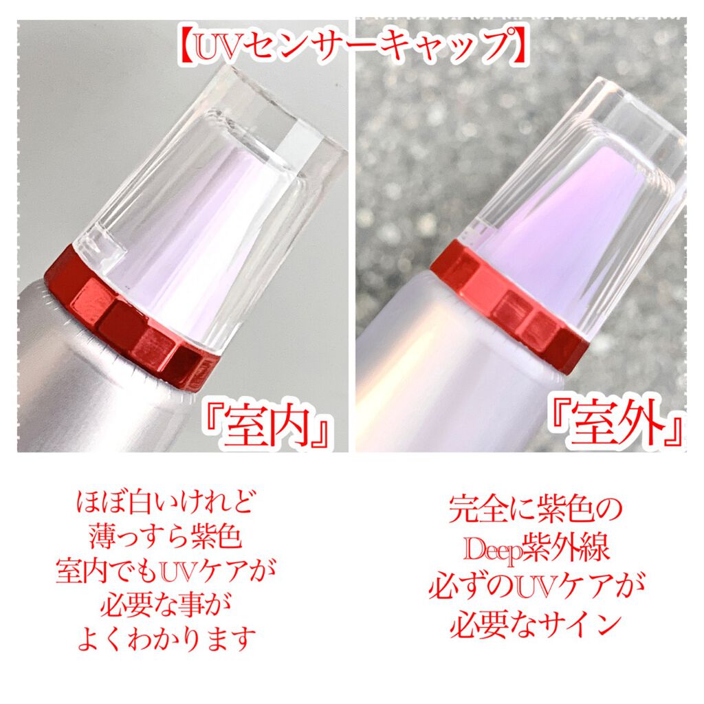 D-UVクリア ホワイトソリューション/アスタリフト/日焼け止めクリームを使ったクチコミ(3枚目)