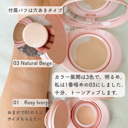 オールデイスキンフィットミルキーグロウクッション/Milk Touch/クッションファンデーションを使ったクチコミ(2枚目)