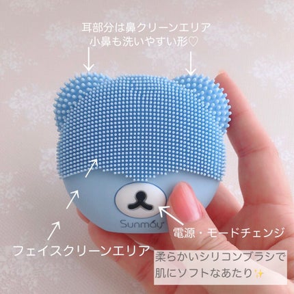 萌えクマ洗顔ブラシ/Sunmay/美顔器・マッサージを使ったクチコミ(3枚目)