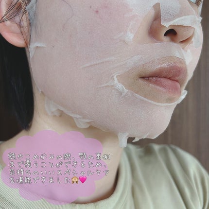 ミノン アミノモイスト ぷるぷるしっとり肌マスク/ミノン/シートマスク・パックを使ったクチコミ(8枚目)