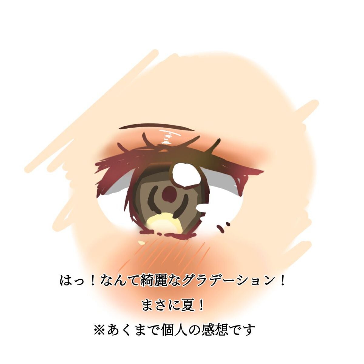 デザイニングブラウンアイズ/KATE/アイシャドウパレットを使ったクチコミ(4枚目)