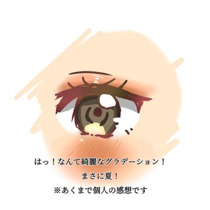 デザイニングブラウンアイズ/KATE/アイシャドウパレットを使ったクチコミ(4枚目)