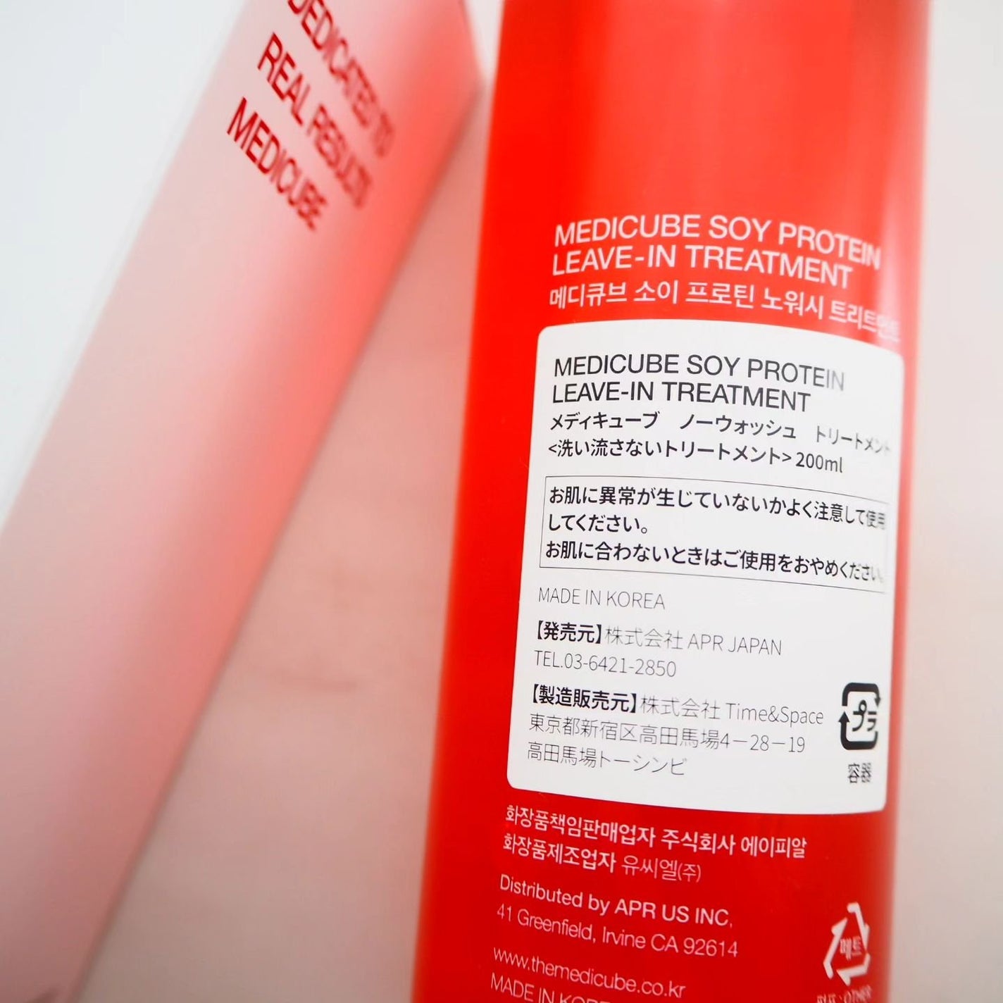 ノーウォッシュトリートメント/MEDICUBE/アウトバストリートメントを使ったクチコミ(2枚目)