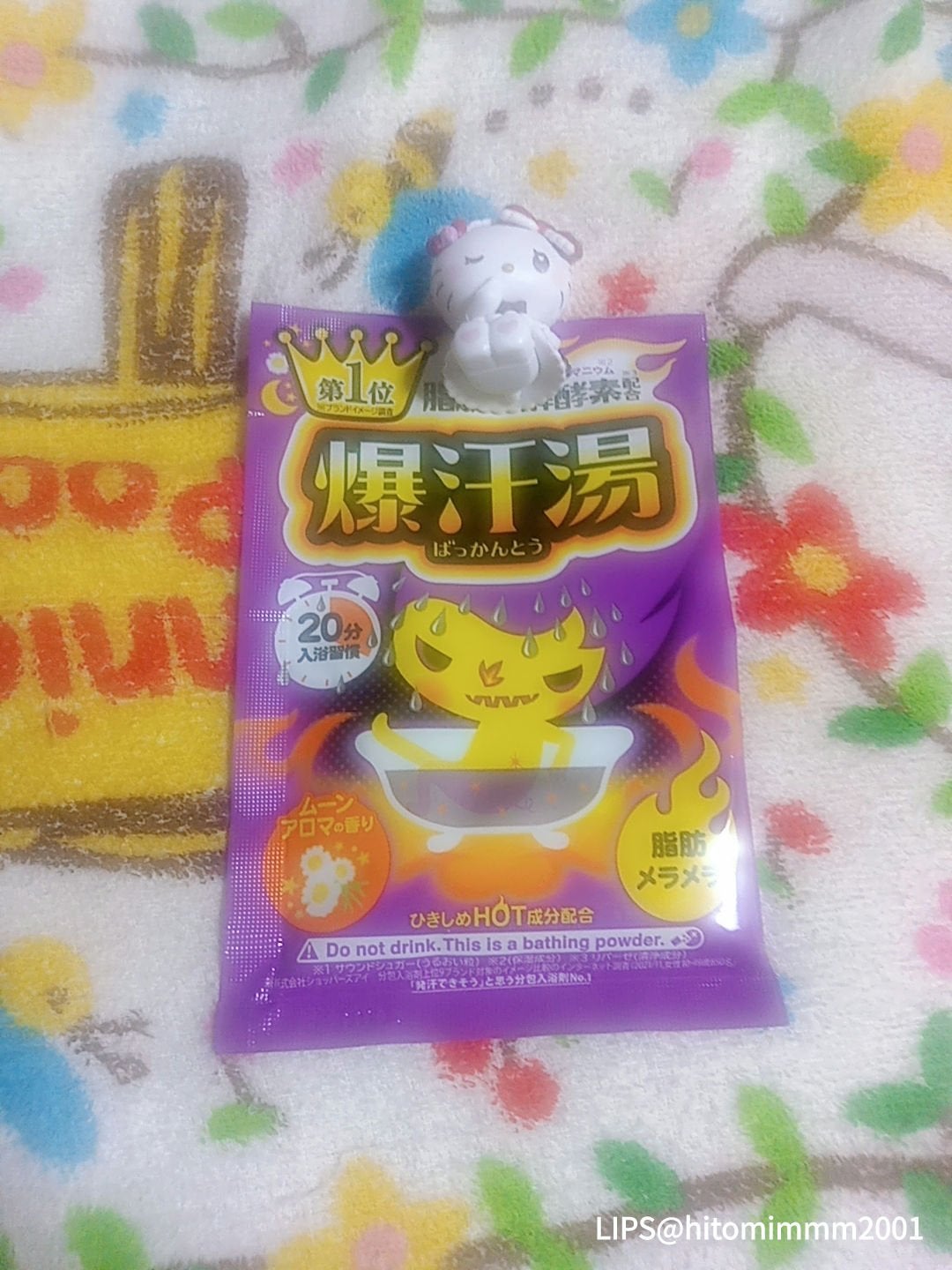 熊野筆 アイシャドウ用/ロージーローザ/メイクブラシを使ったクチコミ(10枚目)