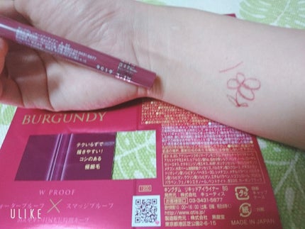 リキッドアイライナーS/キングダム/リキッドアイライナーを使ったクチコミ(3枚目)