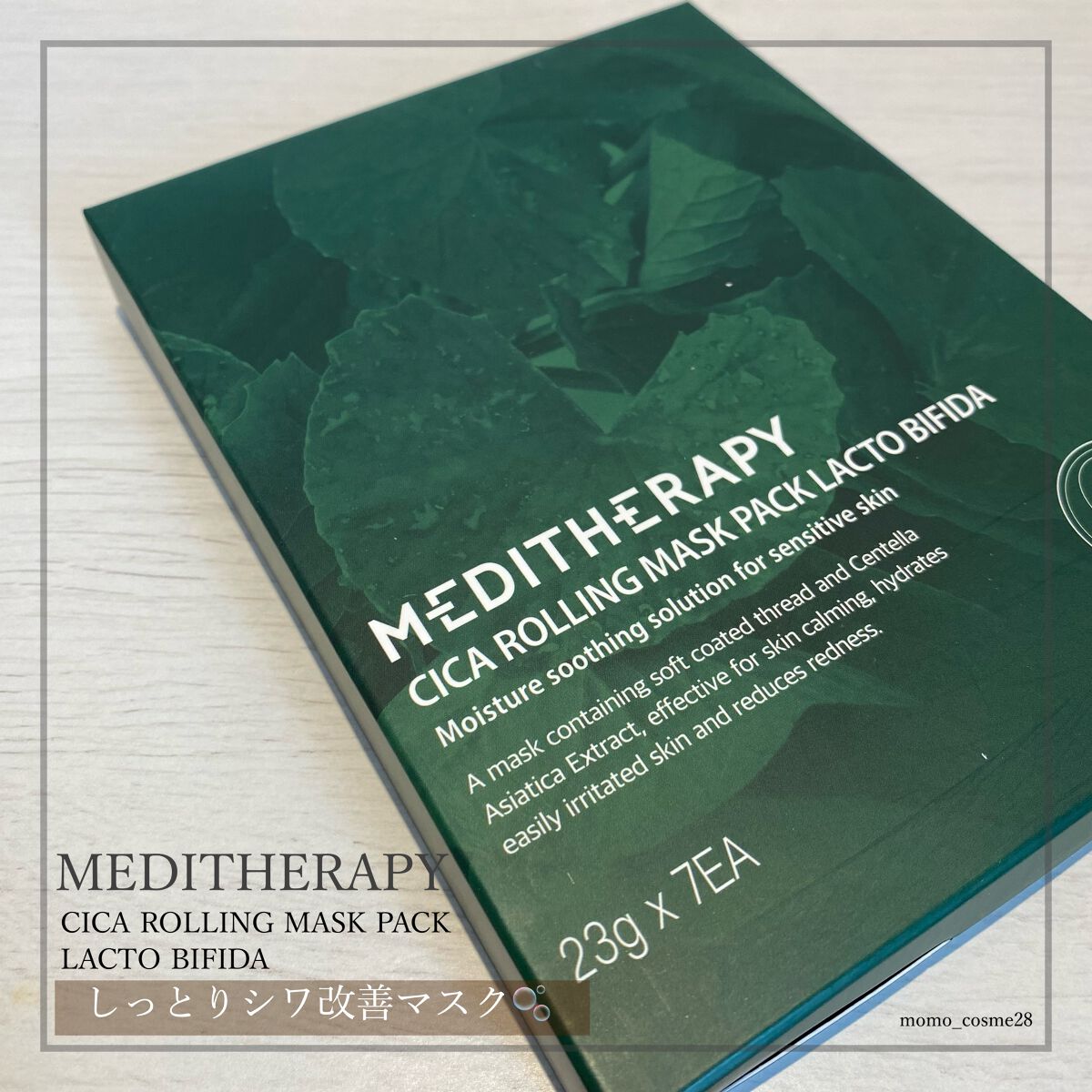 𝐌𝐄𝐃𝐈𝐓𝐇𝐄𝐑𝐀𝐏𝐘
⁡
#メディテラピー 
┈┈┈┈┈┈┈┈┈┈┈┈┈┈┈┈┈┈
⁡
斬新すぎるパックをお試ししました！
開けてビックリ👀⚡️
⁡
こちらも、韓国のホームエステブランドの
#MEDITHERAPY