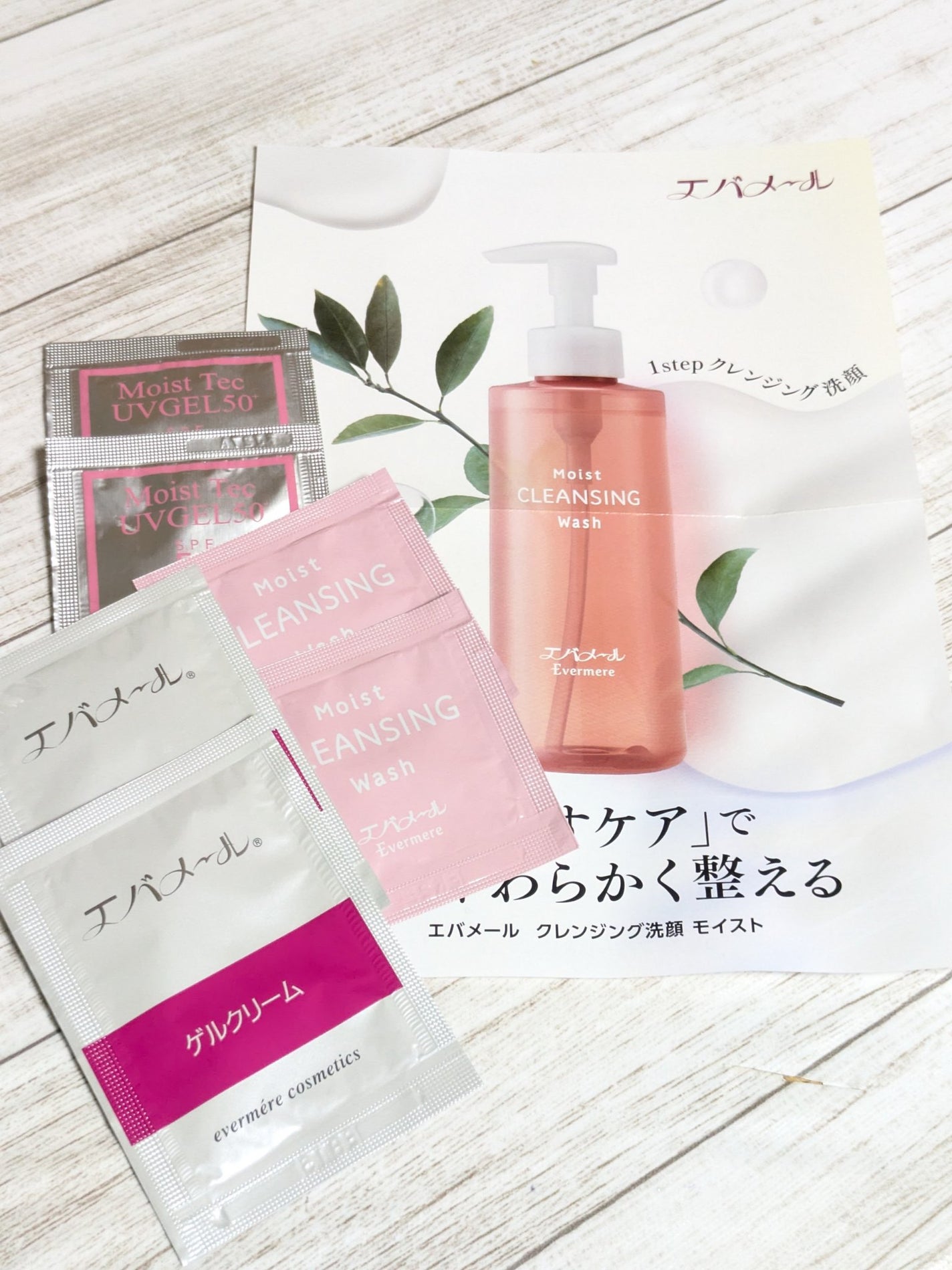 エバメールゲルクリームS/エバメール/オールインワン化粧品を使ったクチコミ(6枚目)