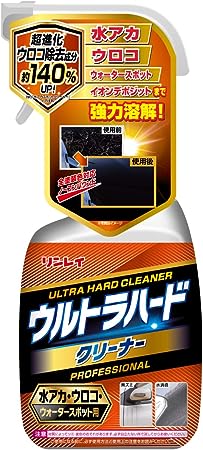 ウルトラハードクリーナー ウォータースポット用 リンレイ