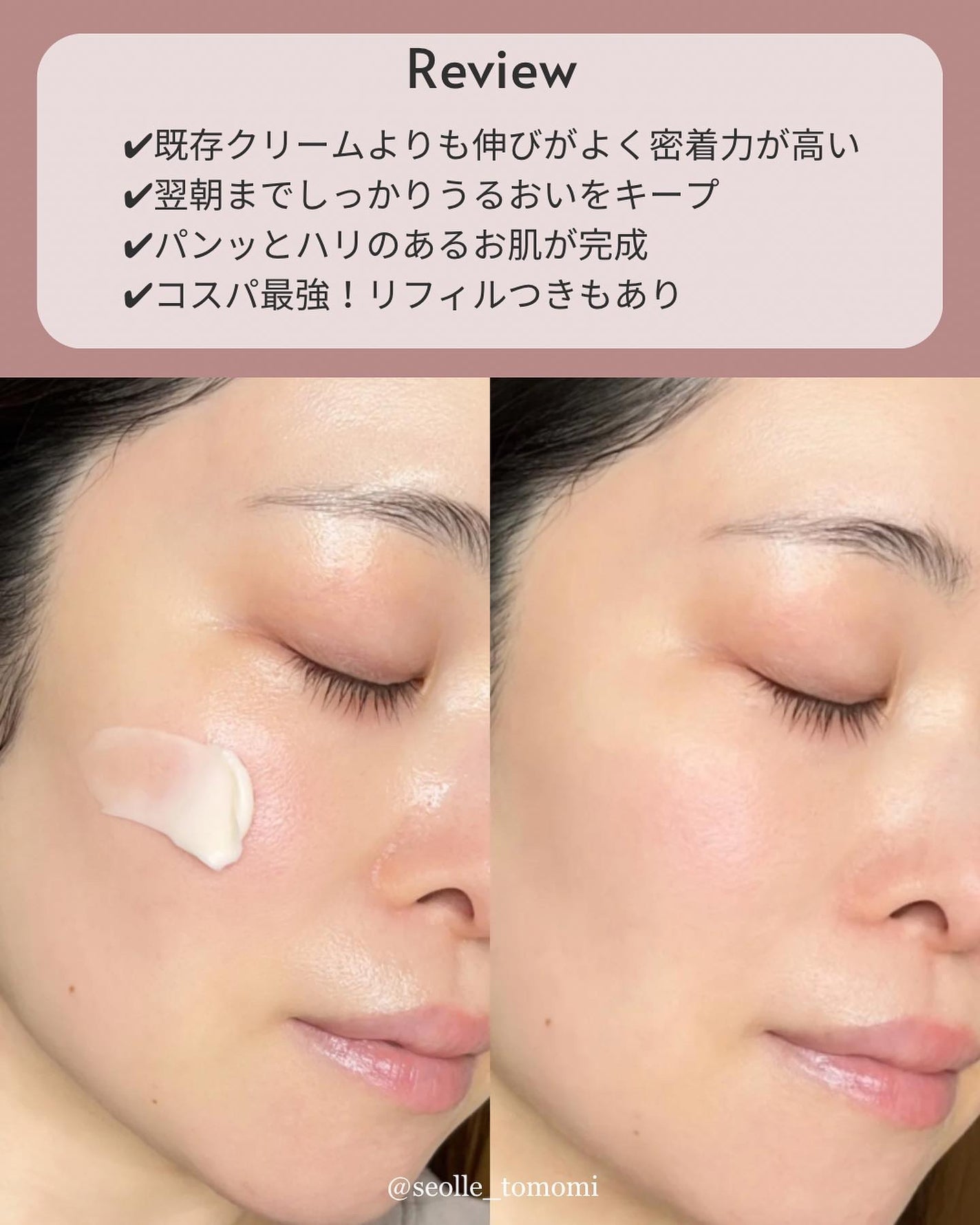 バイオヒールボ プロバイオダーム 3Dリフティングクリーム/BIOHEAL BOH/フェイスクリームを使ったクチコミ(4枚目)