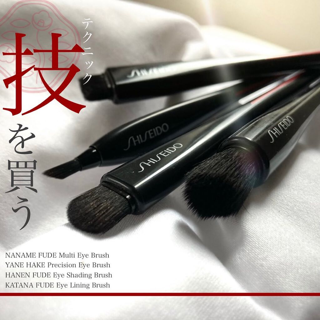 NANAME FUDE マルチ アイブラシ/SHISEIDO/メイクブラシを使ったクチコミ(1枚目)