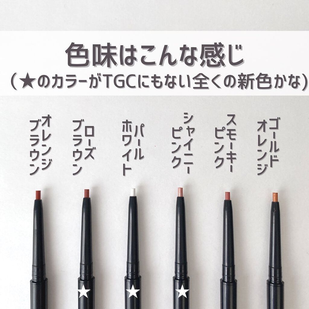 UR GLAM GEL EYELINER/U R GLAM/ジェルアイライナーを使ったクチコミ(4枚目)